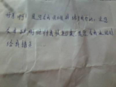 致敬写平行句子