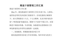 有关生命的比喻句