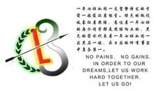 蚍蜉撼树歇后语