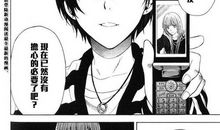 绝园的暴风雨经典台词