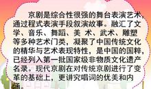 多交朋友的谚语