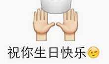 祝老公30岁生日的说说简单点