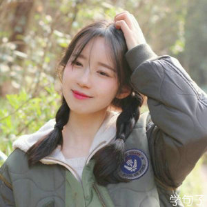 关于爱与思念图片，爱与思念句子的句子