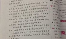 小雨滴的比喻句