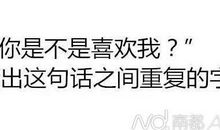 拒绝男生表白的句子