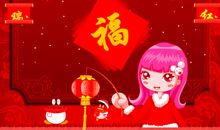 领导的春节快乐祝福