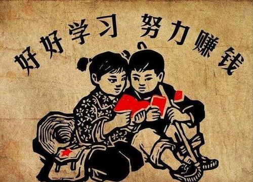 经典股票报价
