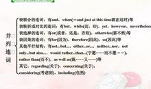 创新的优美句子