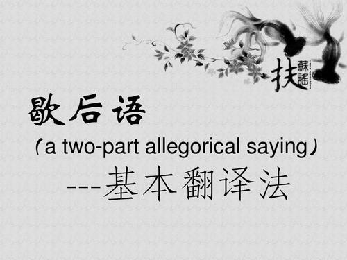 学习无尽的谚语