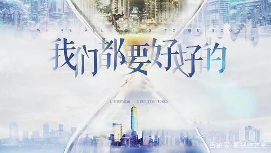 我们都必须做好经典的句子