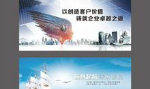 环保公司理念口号大全