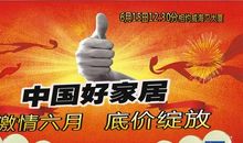 激情的销售口号