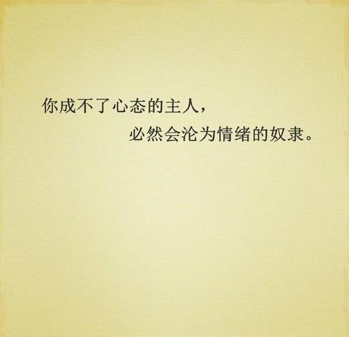 谈论朋友的成熟圈子