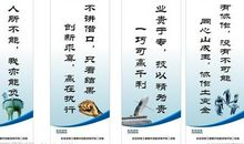 环保企业的文化标语口号