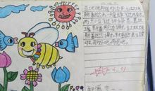 用牵牛花写比喻句