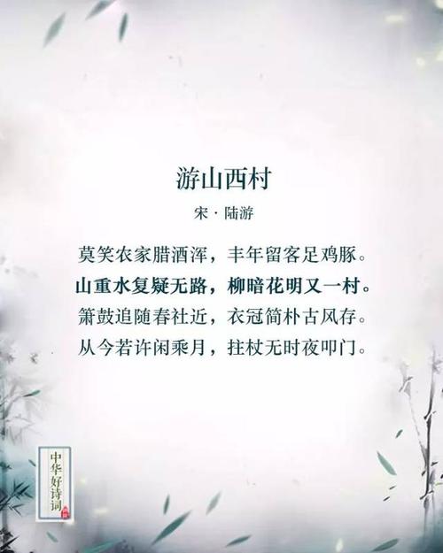 包含哲学的古代诗歌和散文