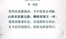 蕴含哲理的古诗文名句