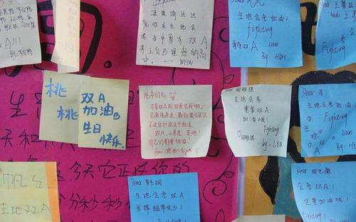 高中入学考试的愿望