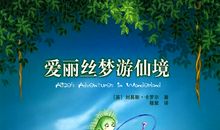 身临其境造句大全