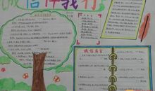 有关于诚实的名言名句