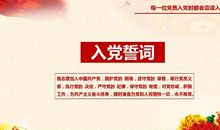 勇于担当的名言警句