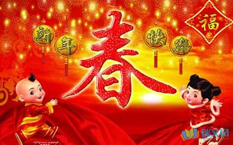 领导人春节祝福