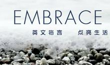 英文名言名句大全爱情