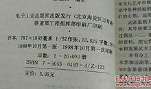 九十老翁学武术歇后语