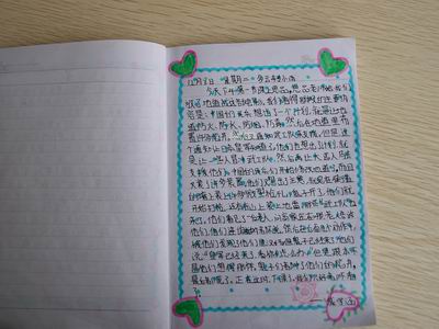 描述绿色篮子的比喻句子