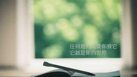 妇女创业励志名言