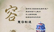 宽容的名言警句大全