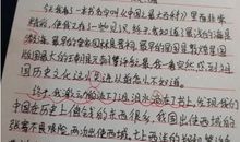 描写同学友情的成语