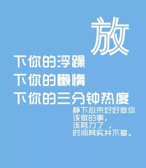 高考灵魂鸡汤经典语录