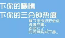 高考心灵鸡汤经典语录