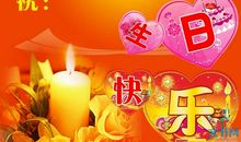 送爷爷生日祝福语