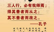 关于美德的格言警句