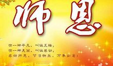 新年祝福语给幼儿