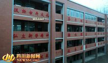 学校教学楼标语