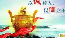 有关诚实的好词好句