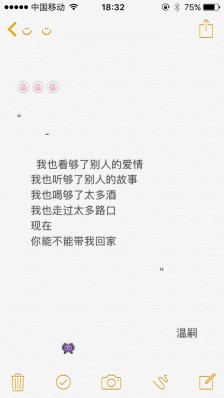 哲学英语爱情句子