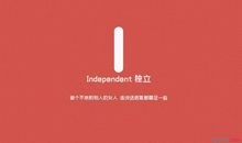 关于女人励志的话