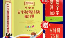 书里的名言警句