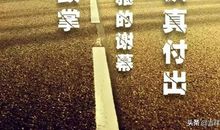 朋友圈哲理句子大全