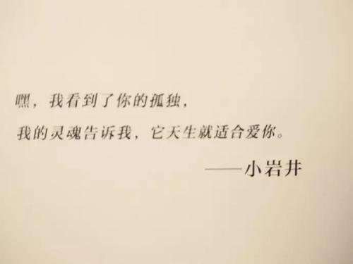 在片刻中发送漂亮的句子