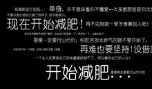 关于女孩的励志句子