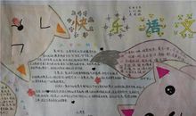 表示粗心大意的谚语