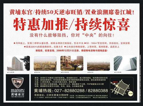 新年销售冲刺标语