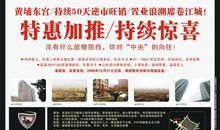 过年销售冲刺口号