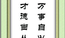 有关春天的名言