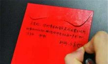 结婚祝福语大全八字